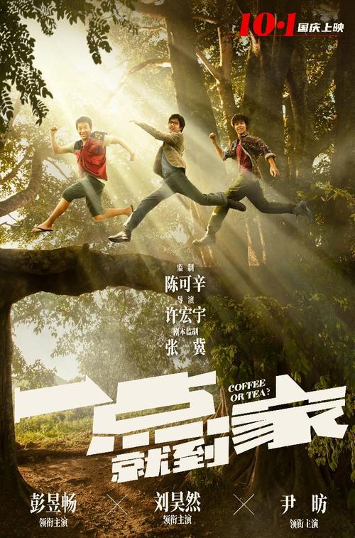 瓦恩布雷那神学院degree